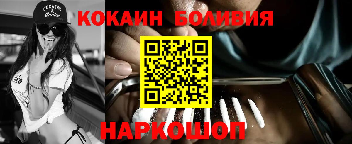 Кокаин Колумбийский Ирбит