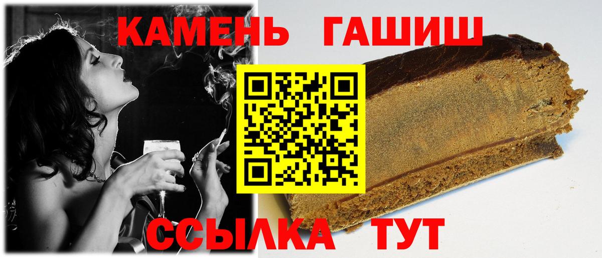 ГАШИШ 40% ТГК Ирбит