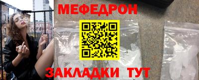 кокс Краснознаменск