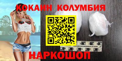 кокс Краснознаменск