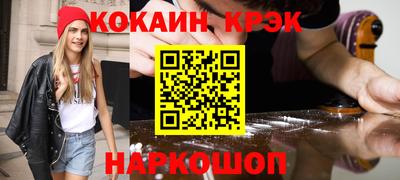 кокс Краснознаменск