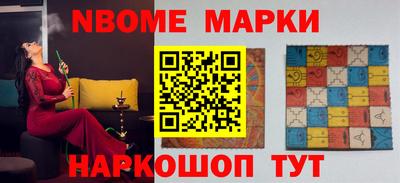 мет Краснокаменск