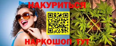 мет Краснокаменск