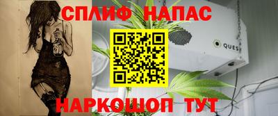мет Краснокаменск