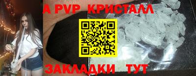 меф Краснодар