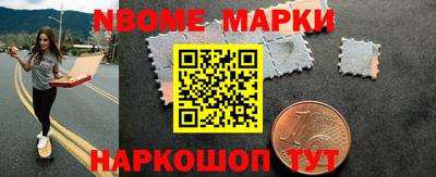 мет Краснокаменск