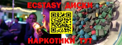 кокс Краснознаменск