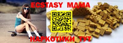 мет Краснокаменск