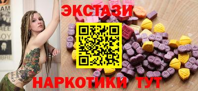 меф Краснодар