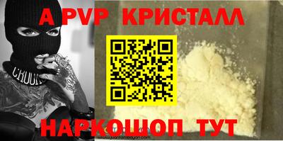 меф Краснодар