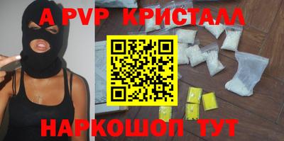 меф Краснодар