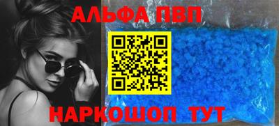 мет Краснокаменск