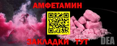 меф Краснодар