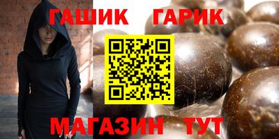 кокс Краснознаменск