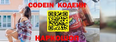 кокс Краснознаменск