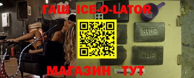 кокс Краснознаменск