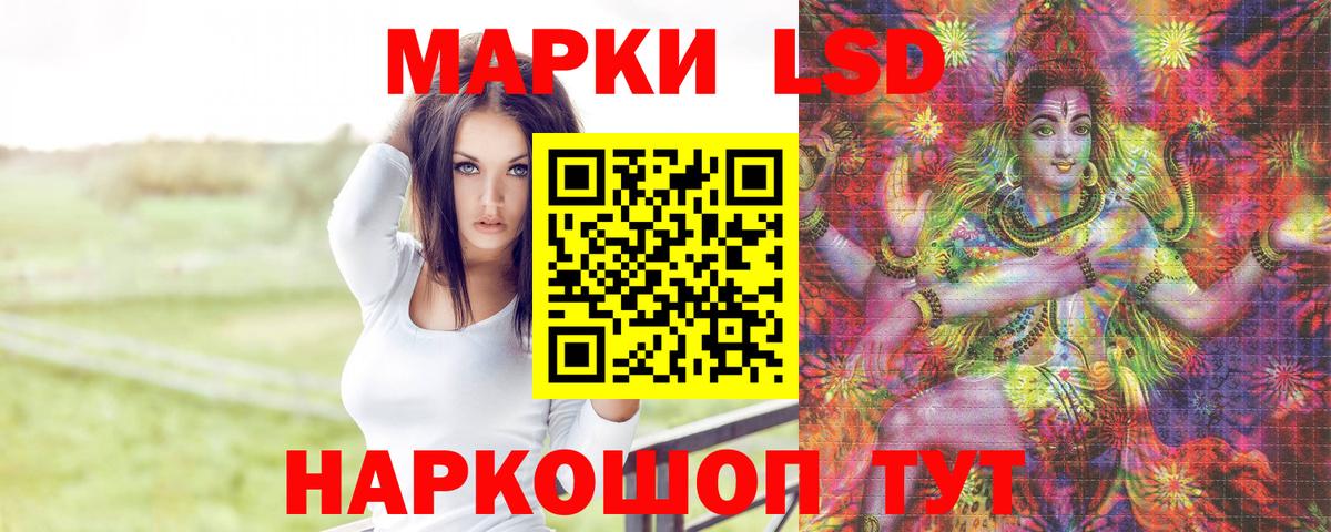 Ирбит  LSD-25 экстази  Вход с VPN  LSD-25 экстази ecstasy 