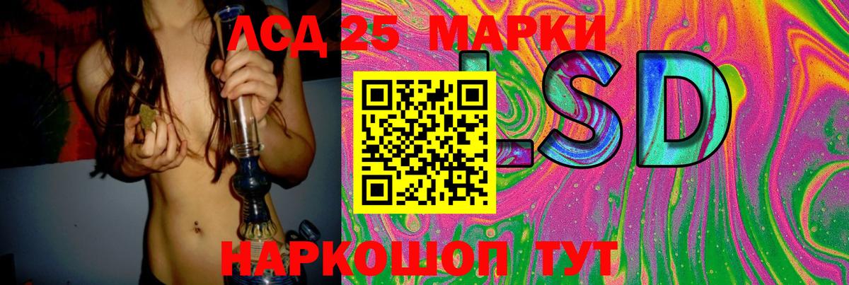 Лсд 25 экстази кислота Ирбит
