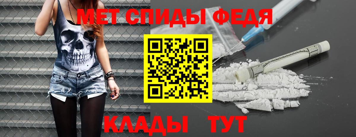 МЕТАМФЕТАМИН кристалл  МЕТАМФЕТАМИН кристалл  Ирбит  Вход с VPN 