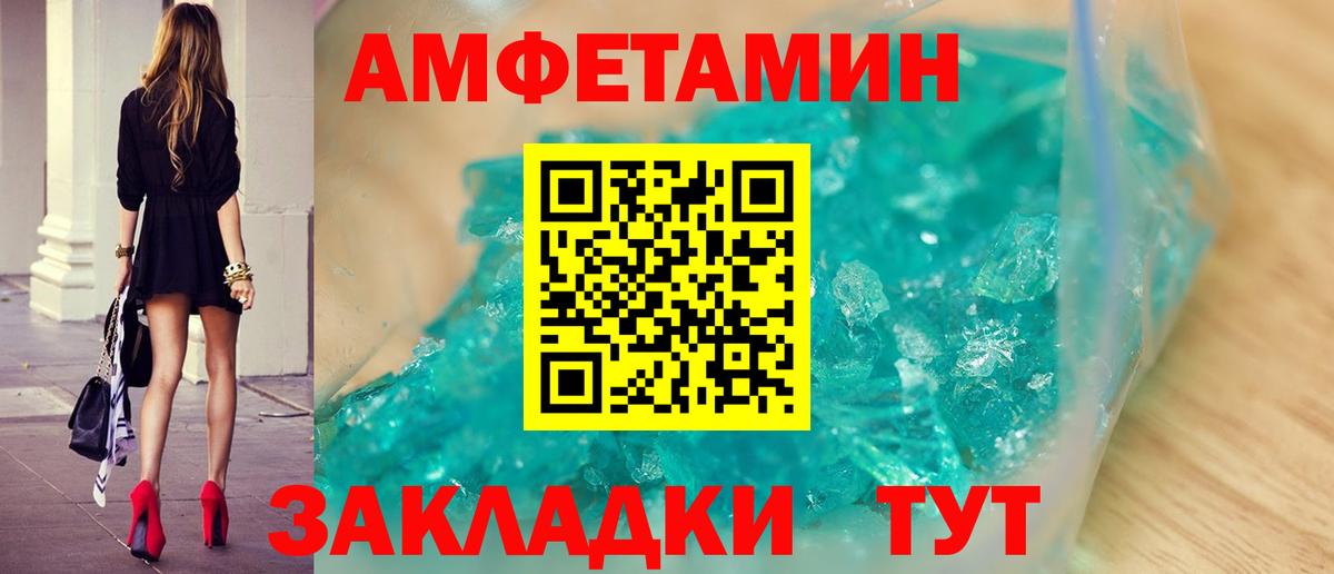 Метамфетамин Methamphetamine Ирбит
