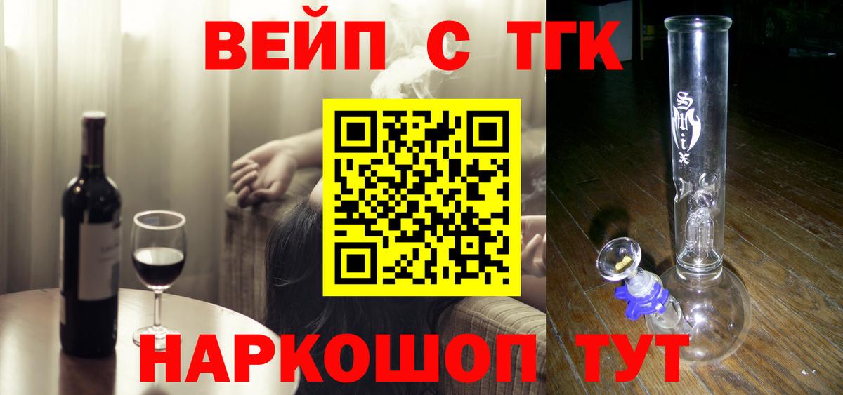Дистиллят ТГК THC oil Ирбит