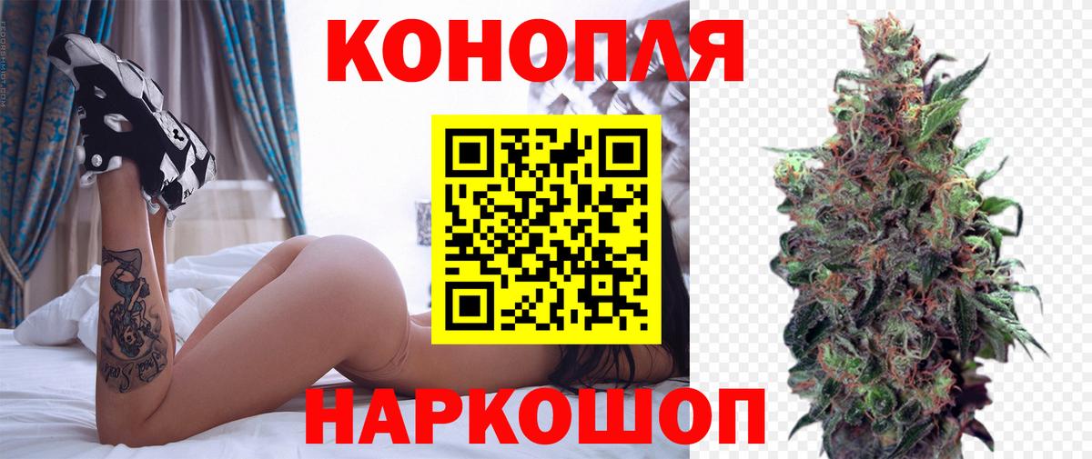 МАРИХУАНА сатива Ирбит