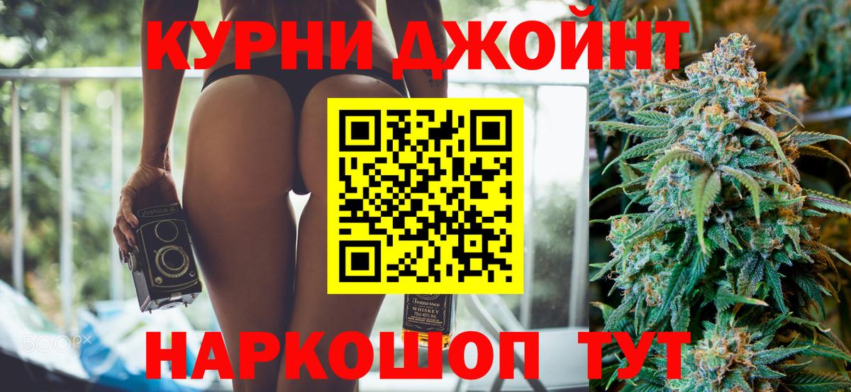 МАРИХУАНА Bruce Banner  Марихуана LSD WEED  Каннабис семена  Каннабис план  Вход с VPN  Ирбит 